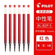 Pilot B2P Ballpoint Pen Water Bottle Clip-On Black Red Blue 0.5mm Exam Creative Bullet Tip Signature