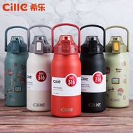 YQ  Cille 1.3L/1.7L SUS316 Stainless Steel Vacuum Flask Thermos Water Bottle With Straw Double Wall 