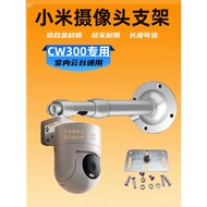 Suitable for Xiaomi cw300 Xiaobai q2 Dual Camera Bracket Chuangmijia Xiaobai q2 Dual Camera Extensio