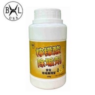 Bennlife - Bennlife USA 電水壺去污除垢檸檬酸清潔劑250g (701220809267) (BE)