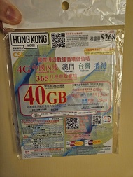 全新 國際漫遊數據循環儲值卡 4g 電話卡 中港澳台 4地 40gb 365天 年卡