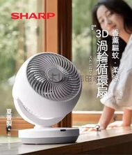 SHARP 空氣循環風扇 遙控款風扇 PJ-CA204A 渦輪循環扇 離子殺菌