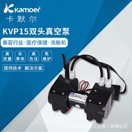 Micro Vacuum Pump 12v Air Pump Small Capture Pump 24v Self-Priming Pump Bass Small Air Pump Diaphrag