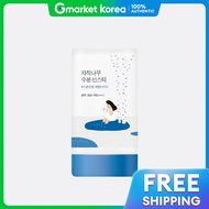 ROUND LAB | สตกบำรงผวหนา รา운드랩 ไมซดาร 19 กรม