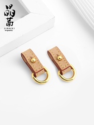 suitable for LV Presbyopia small postman bag anti-wear buckle bag shoulder strap hardware protection ring bag belt accessories single purchase