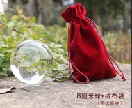 全新 街拍神器 水晶球 8cm 連 布袋絨 （高通透度）