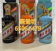 回收 新舊貴州茅台酒 生肖茅台