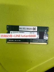 詢價【 】金士頓DDR4 8g 3200外頻 有7條