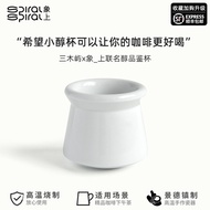 Coffee Tasting Cup Hand Brewing Coffee Cup Hand Brewing Coffee Tasting Cup Ceramic Cup Espresso Cup