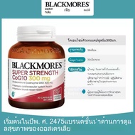 Blackmores CoQ10 300mg / Support Heart Health ชะลอเซลล์เสื่อม Supplements to nourish