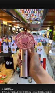 大冰霧手持空調👍玫瑰金手持小風制冷降空調小型便携式usb👍👍