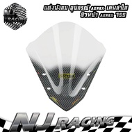 NJ RACING ชิวหน้าแต่งบังลม YAMAHA AEROX 155 อุปกรณ์  AEROX เคฟล่าใส