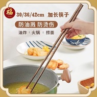 1/2 pairs Extra Long Wooden Chopsticks 30/36/42cm Cooking Chopstick Frying Pot Hot Pot Long Chopstick Long Chopsticks Chinese Wooden Chopstick