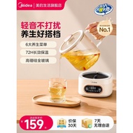 Beautiful All-Glass Constant Temperature Health Kettle Office Small Multifunctional Household Stew I