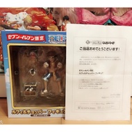 Super Out-Of-Print 1,000 Body Japan 7-11 Lottery Elected Ruff & Chopper Rice Ball Unopened One Piece
