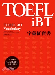 1903.TOEFL iBT字彙紅寶書（附MP3）