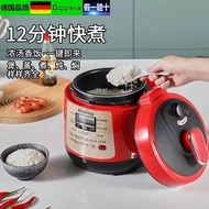 LP-6 QM👍Pressure Cooker Automatic Mini Electric Pressure Cooker Multi-Function Pressure Cooker Small Rice Cooker Househo