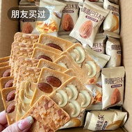 热门商品坚果脆饼干腰果巴旦木芙脆椰片薄脆煎饼鸡蛋休闲零食Nut Crispy Biscuits, Cashew Nut Pudan Muff Crispy Coconut Slices Thinsus