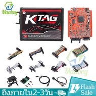 เครื่องสแกนรถยนต์ เครื่องลบโค้ด เครื่องแสกนรถยนต์ KESS V2 V2.53 V5.017 EU สีแดง ECM Winols KTAG V2.2