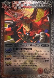 收/交換 港版 BS05 X19 聖皇齊格 Battle Spirits Battle Spirit 少年激霸