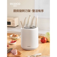 Knife Holder Storage Box Chopstick Holder Multifunctional Countertop Rack Rotating Knife Rack Storag