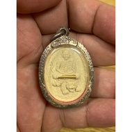 LP Pern 2538 Wat Bang Phra包好纯银壳