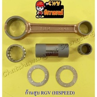 Good Quality RGV Set Connecting Rod (HISPEED)