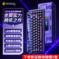 LEOBOG AMG65Mechanical Keyboard Smart Screen Wireless Bluetooth Three-Model Customized Hot Plug E-Sp
