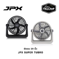 JPX พัดลม 20นิ้ว SUPER TURBO  รุ่นใหม่ 2024 พัดลมตั้งเเคมป์