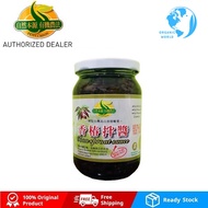 Toon Sprout Sauce 香椿拌醬 420g