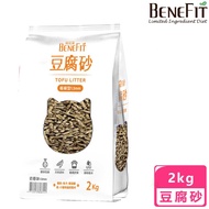 [BENEFIT BENEFIT] Tofu Cat Litter 2kg Coffee Flavor