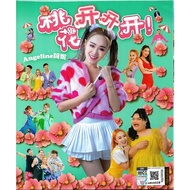 2024 CNY Album Angeline 阿妮 (M-Girls) 桃花开开开 CD+DVD MV 新年歌 Chinese New Year Songs Original New And Sea
