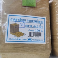 MK Ready-Made Tray Brown Paper Size 4x6 Inches 100 Sheets