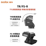 Godox Godox TR/FS-R TTL Hot Shoe Booster Seat Single Contact Folding Booster Seat Suitable for Mini 