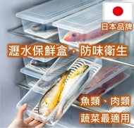 SP SAUCE - 日本品牌瀝水保鮮盒/隔水收納盒/食物盒 (平行進口)