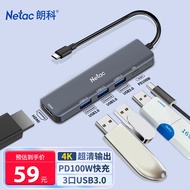 朗科Type-C扩展坞苹果电脑转换器雷电4拓展坞USB-C3.0转接头HDMI分线器通用笔记本配件五合一