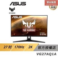 【高評價】 tuf gaming vg27aq1a 電競螢幕 電腦螢幕 遊戲螢幕 螢幕 27吋 170hz