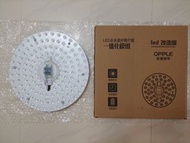 歐普 Opple LED 80W 三色光 盤燈 燈芯