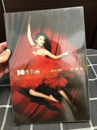 【DVD】楊丞琳十年有丞異想天開演唱會 #23吃土季