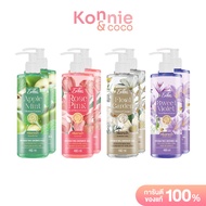 EXFAC Anti-Bac Apple Mint Shower Cream [480ml x 2pcs] ครีมอาบน้ำ เอ็กซ์แฟค ขจัดสิ่งสกปรก