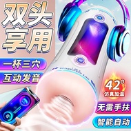3205 People Collection Masturbation Cup Three-Hole Male Masturbation Device Real Vaginal Parts Autom