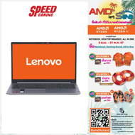 LENOVO IDEAPAD 1 15ALC7 82R400J9TA NOTEBOOK (โน้ตบุ๊ค) 15.6" AMD Ryzen 7 5700U / By Speed Gaming