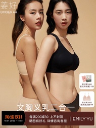Yu Xiaodan-Jiang Hao Prosthetic Breast Bra Two-in-One Special Postoperative Bra Mastectomy Underwear False Breast Bra