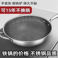 Thickened316Stainless Steel Wok Household Uncoated Induction Cooker Gas Gas Stove General Cookware Non-Stick Pan