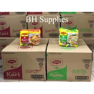 MAGGI Kari 12(5x79g) / Maggi Ayam 12(5x77g) Mi Segera