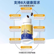 UBIO Ubio Vitamin DK Magnesium Adult d3k2 Magnesium 3-in-1 Sunshine Bottle Magnesium Adult for Pregn