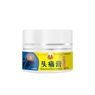 Thailand Headache Cream Stubborn Migratory Headache Neuronal Headache Headache Soothing Rejuvenating