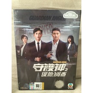 DVD Hong Kong TVB Drama Guardian Angel 守护神之保险调查 Episode 1-36 END... FREE Shipping by POSLAJU