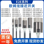 Omron Proximity Switch E2E-X5ME1-Z X3D1-N X10ME1 X7D1-N X14MD1 Sensor