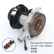 Start Parking Cooling Fan Motor Engine Round Plug D4Combustion-supporting Fan Accessories Assembly T